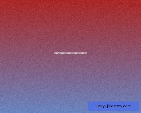 纸嫁衣7全剧情详细攻略技巧解析助你轻松破解谜题与通关挑战