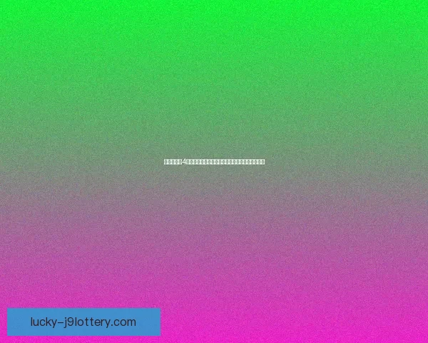 仙剑奇侠传4：命运交织的爱恨情仇与寻觅心灵归属的传奇之旅